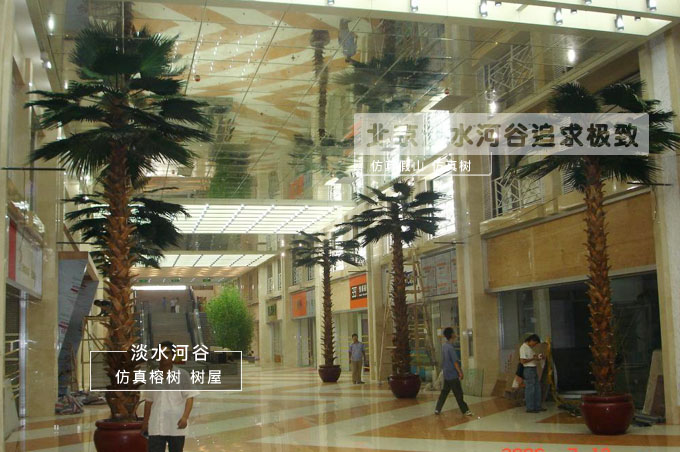 仿真樹與仿真樹大門的形態(tài)誘惑力設(shè)計要素