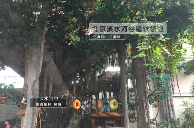 仿真樹(shù)雕塑承載園林景觀(guān)的文化和藝術(shù)