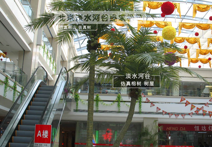 北京仿真樹將成為未來裝飾行業的新潮