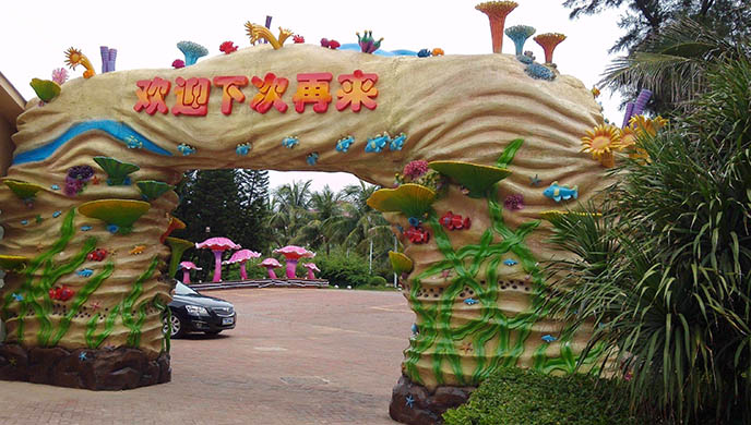 生態(tài)園大門能夠成為社會潮流裝飾物的原因