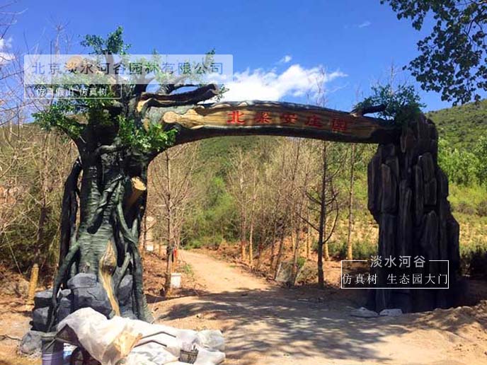 仿真樹生態園大門能于園林裝飾造景市場的原因