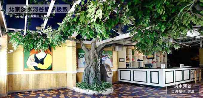 仿真榕樹的優(yōu)勢有哪些？北京淡水河谷仿真榕樹