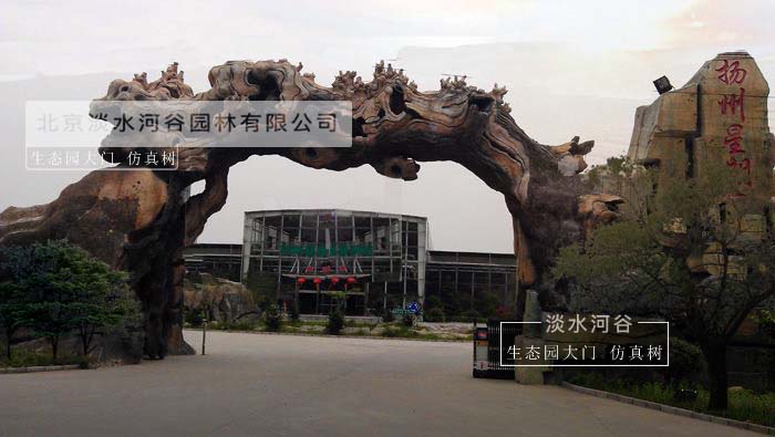 生態園大門利用合理的規劃布局創建文明生態園環境