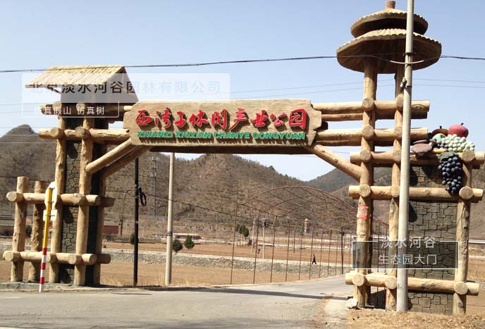 極品生態園大門已成為園林一道美麗的風景線