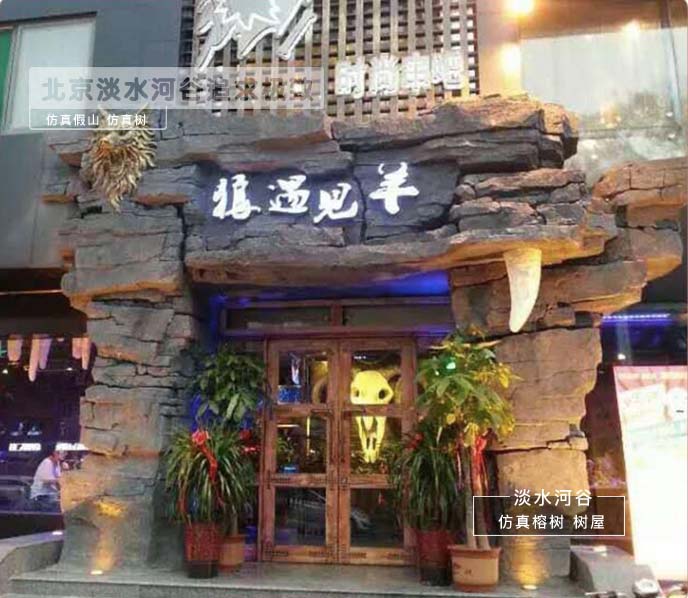 水泥假山能于園林裝飾造景市場的原因