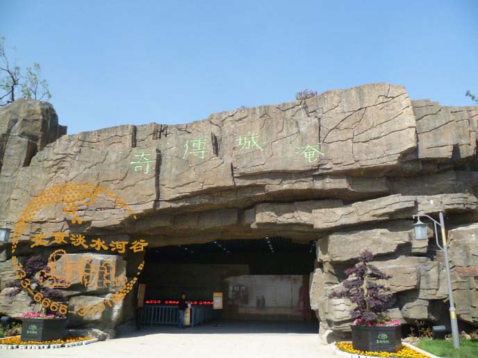 塑石假山制作工藝與景觀設計完美結合，展現匠人之心