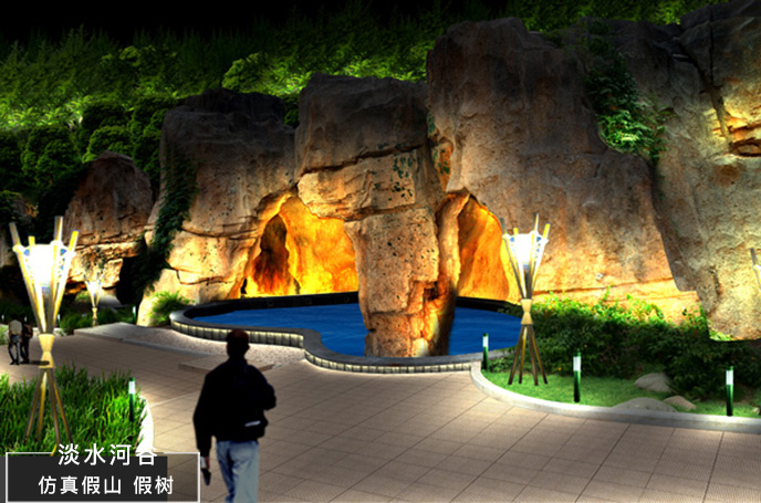 水泥塑石假山設計案例－淡水河谷塑石假山設計制作廠家