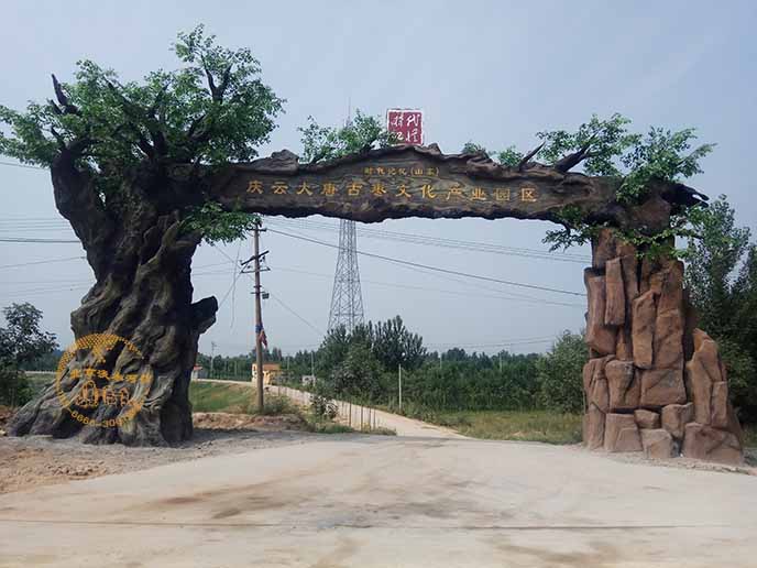 山東德州慶云文化產業園區仿真榕樹大門完美竣工