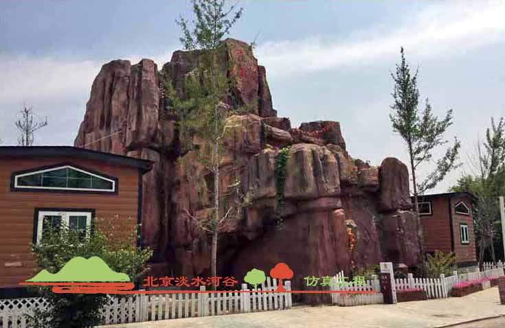 假山制作教程，北京淡水河谷新假山制作工藝對(duì)外展示