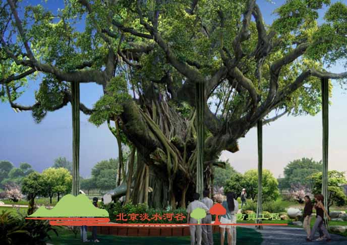 仿真樹制作行業日新月異—北京淡水河谷假樹廠家