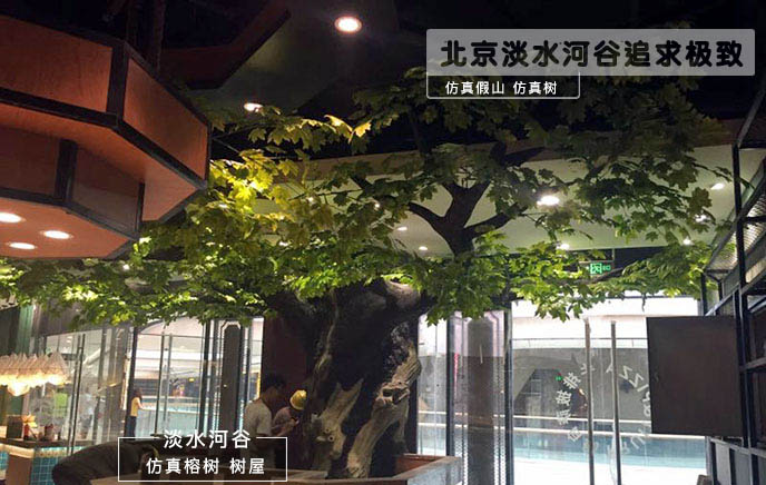 仿真樹不僅融入了藝術元素而且藝術感也比較強