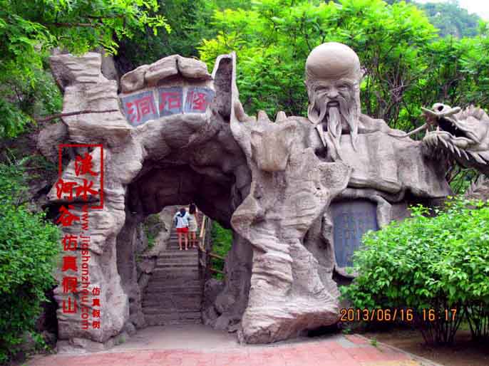 塑石假山制作近年來在景觀裝飾中大放異彩