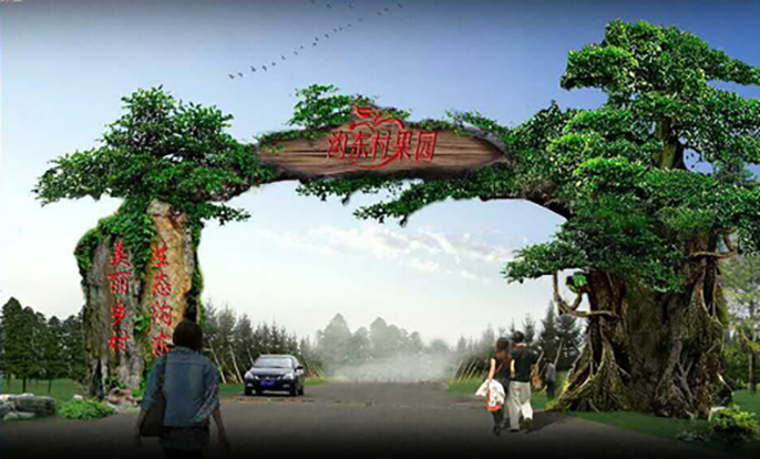 典型的仿真樹大門失敗案列－其結果令我不厚道的笑了