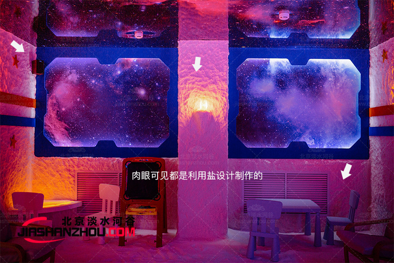 由內(nèi)而外的設(shè)計洞穴式鹽療房注意細節(jié)到位