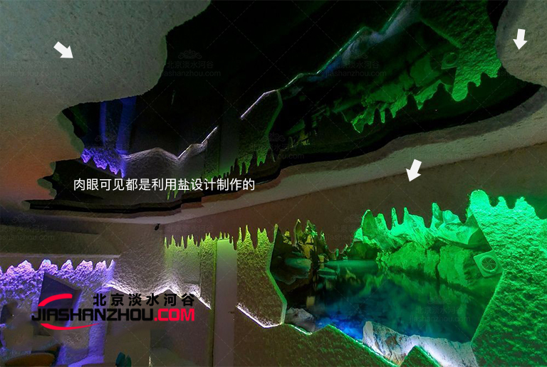 北京昌平鹽屋汗蒸房承建廠家-濾巢鹽療