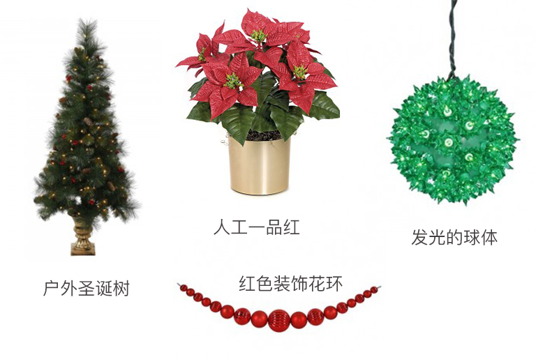 圣誕節外喜歡的必備戶外圣誕裝飾品單品