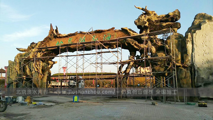 仿真樹大門為我們生活中營造出第三自然景觀