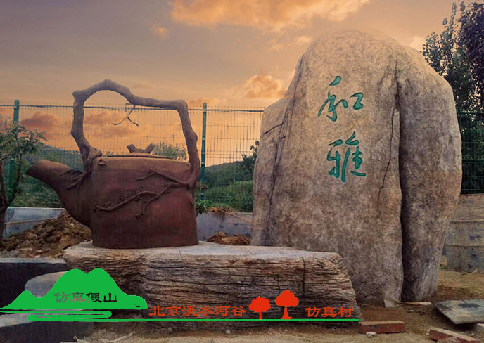 水泥假山景觀反映了人類具匠心的藝術之美