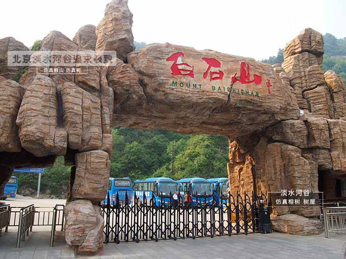 仿真樹大門給環境帶來的裝飾效果及作用