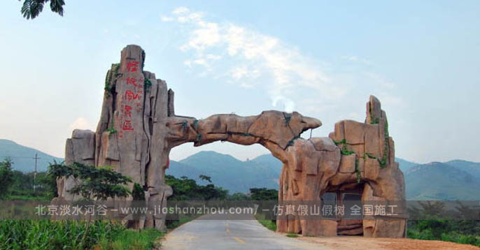 農(nóng)家樂(lè)景觀生態(tài)園大門(mén)和鐵藝大門(mén)哪個(gè)實(shí)用？