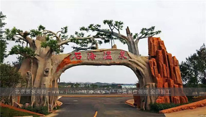 仿真樹大門款式多樣，不褪色，視覺效果好