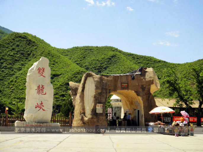 簡單的介紹生態(tài)園大門掉色修復的原因和方法