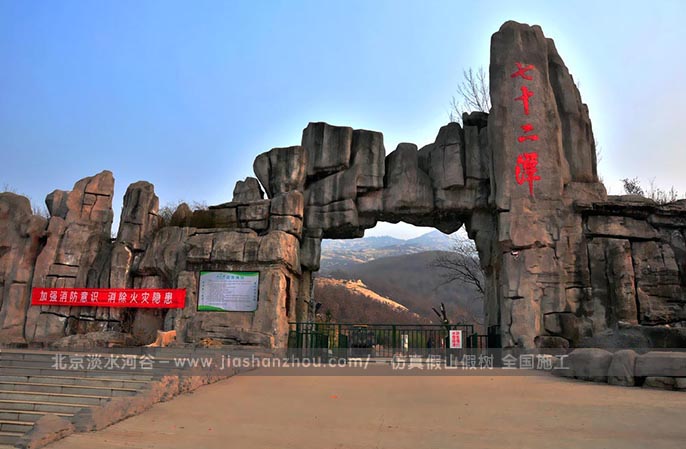 生態(tài)園大門景觀的制作可以多元化，壽命長，造價低