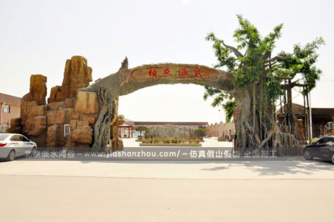 仿真樹大門設計師是關鍵，選擇專業(yè)的制作公司也是關鍵