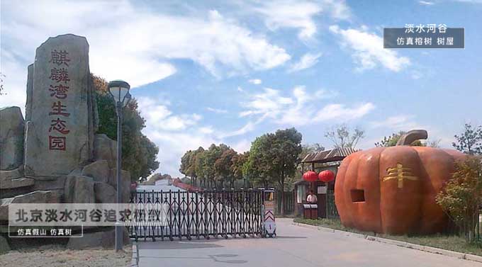 工藝師的技術水平是整個生態園大門榕樹的關鍵