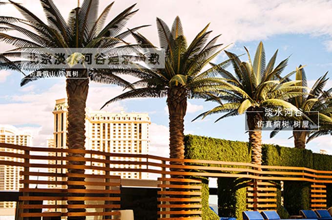 若您需要人造仿真樹 看過廠家人造仿真假樹再做決定