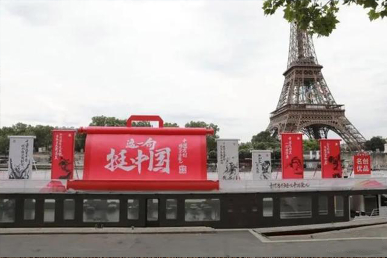 巴黎奧運會上的靚麗中國f  塑石假山景觀施工