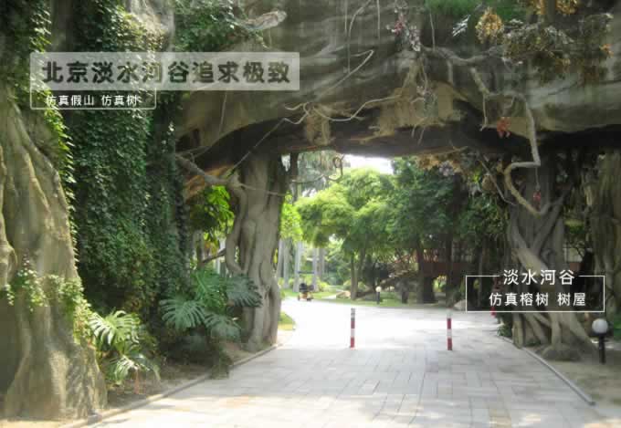 仿真樹(shù)大門