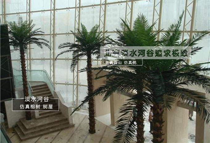 仿真棕櫚樹