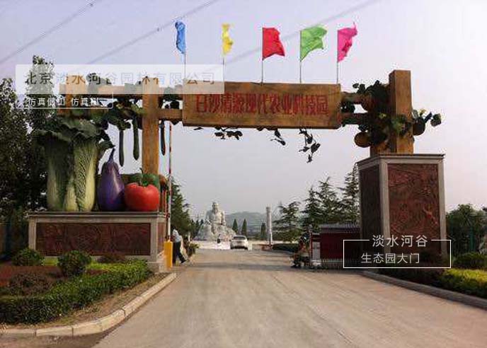 生態(tài)園大門