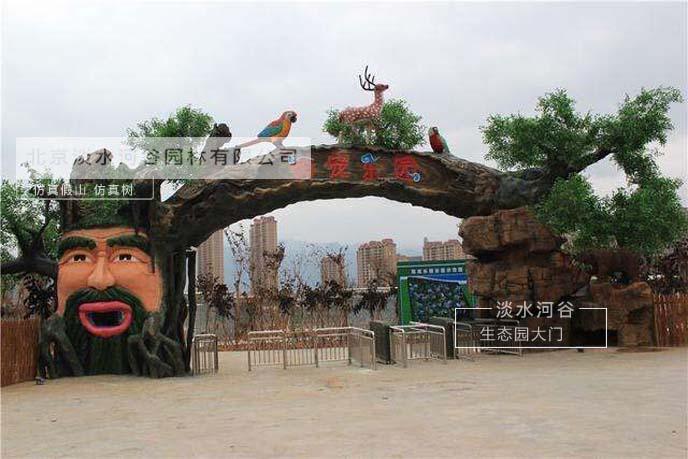 生態(tài)園大門