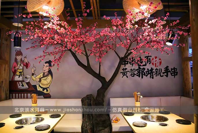 仿真杏花樹(shù)