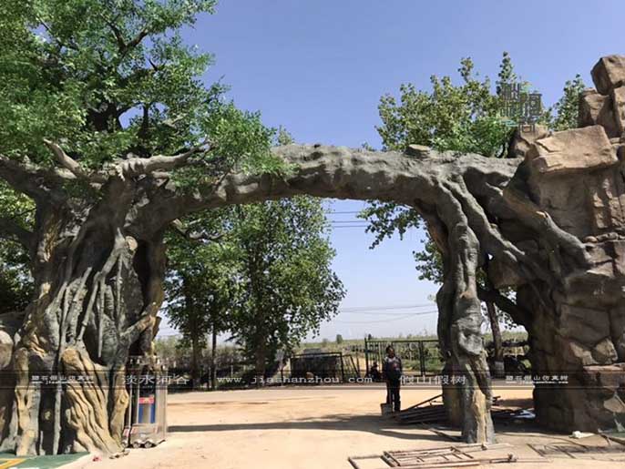 仿真樹大門.jpg 仿真樹大門