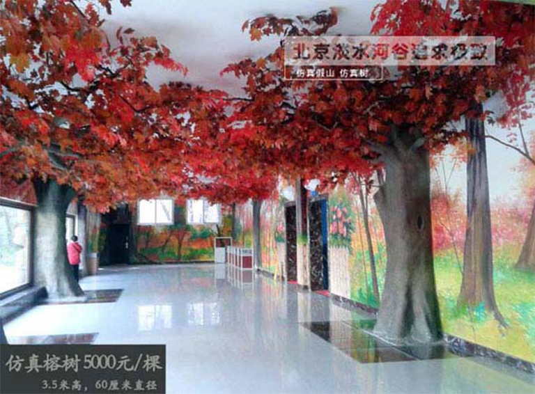 仿真樹.jpg 仿真樹