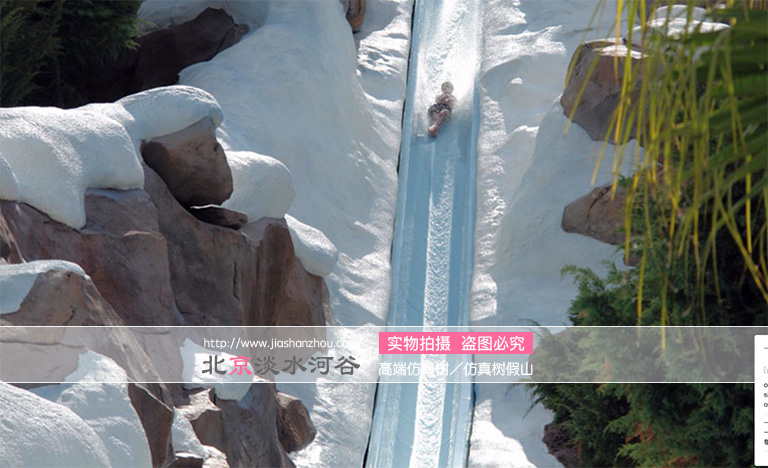 仿真雪山.jpg 仿真雪山