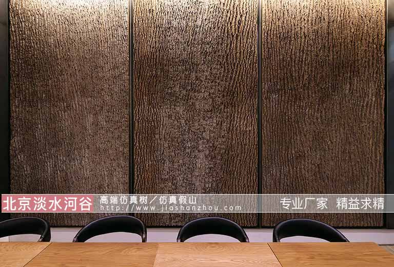 仿真樹皮裝飾.jpg 仿真樹皮裝飾