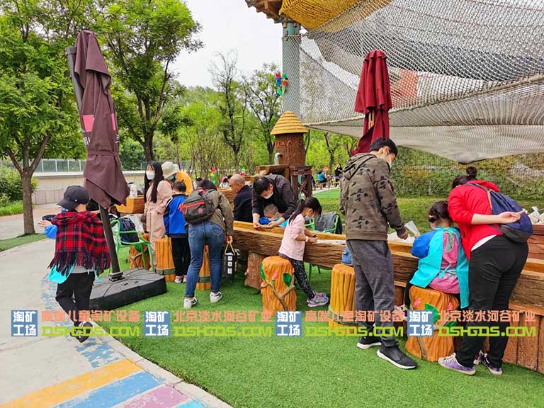 兒童淘礦設備.jpeg 兒童淘礦設備