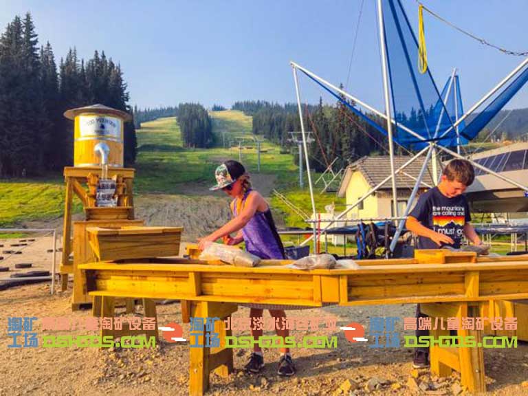 兒童淘寶石設備