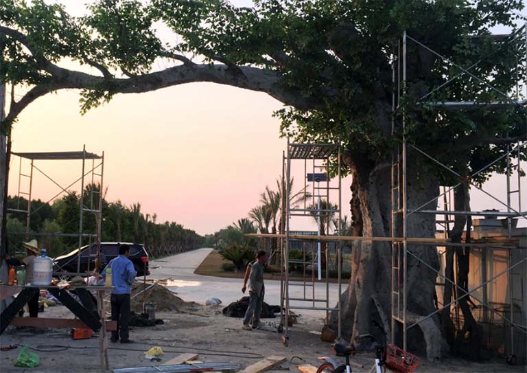 現代農業園大門