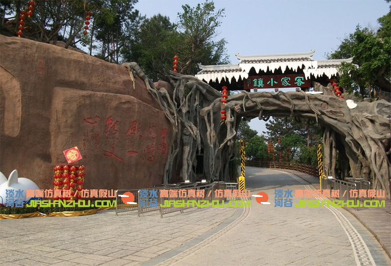 現代農業園大門