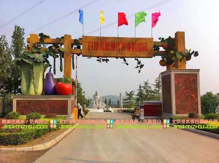 幼兒園生態感大門