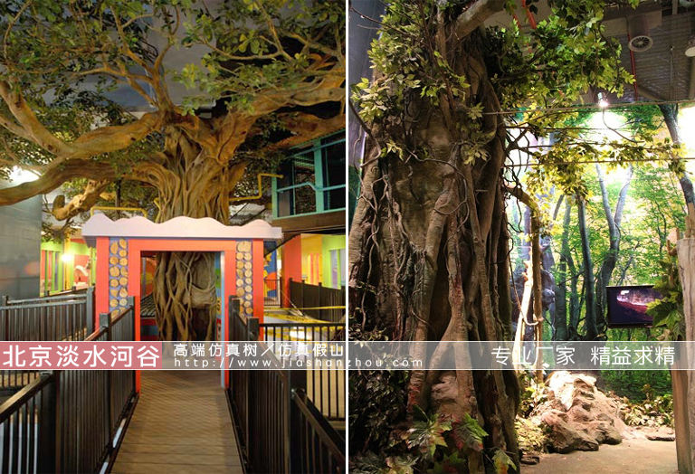 室內大型仿真景觀樹