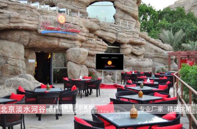 洞穴咖啡廳.jpg 洞穴咖啡廳