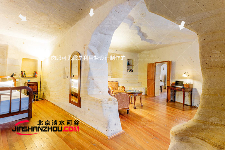 洞穴飯店.jpg 洞穴飯店