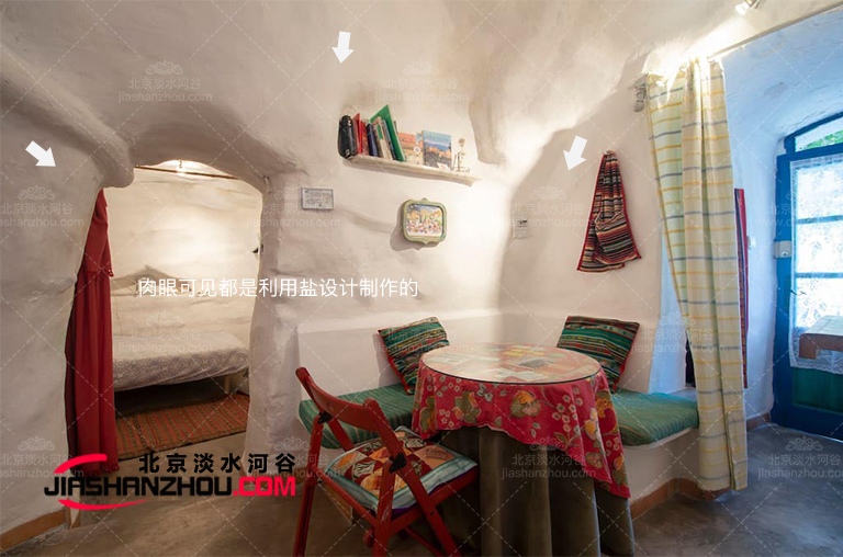 鹽療房.jpg 鹽療房