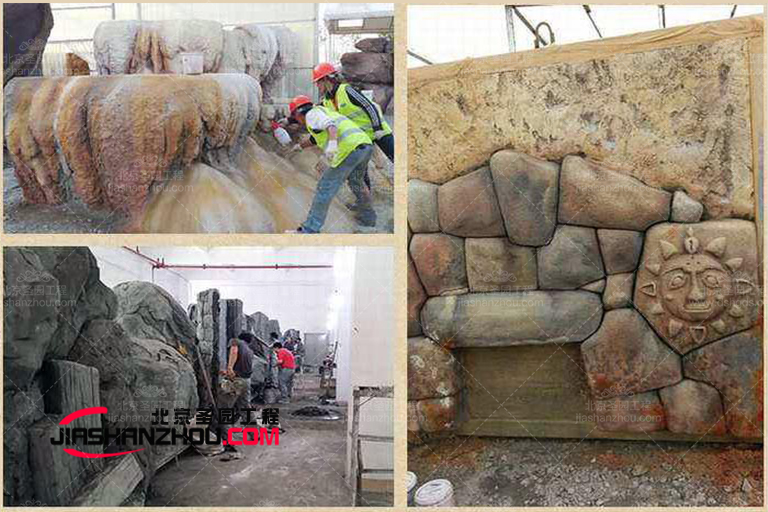 塑石假山.jpg 塑石假山